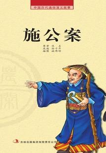 比狼狠一点