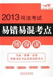 D丝学生的传奇人生