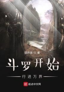 风下花