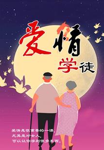 神兽青龙在都市