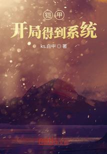 武道神话传