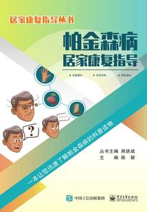 灵动人间