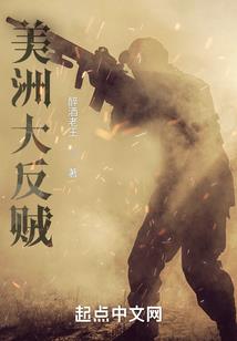 穿越诸天万界之路