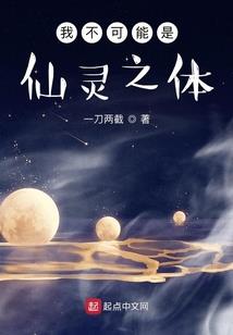 妃要休夫丫头我错了