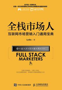 火影之宇智波的天下