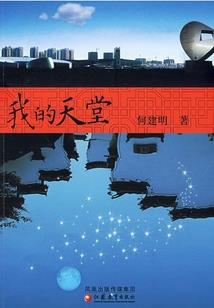 半卷长风吟