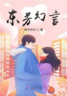 名门财阀