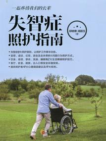 牡蛎变珍珠