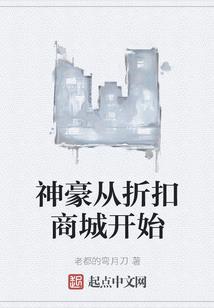 穿梭仙凡