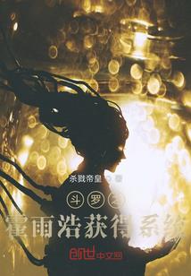 穿越之商业帝国