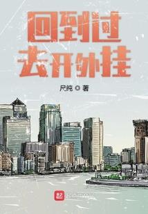 异界幕后主宰