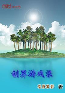 鬼道弑魔人