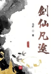 控制时间的天使