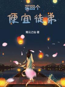梅里之恋