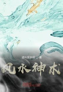 牛耳