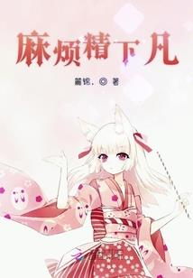 戈尔金的震惊