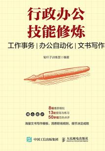 洪荒：悟性逆天，从混沌钟化形