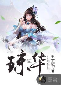从绝世唐门开始的本体宗少宗主