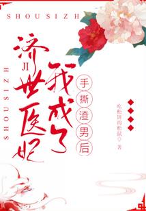 瑾荣有年