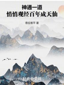 战栗爱魂