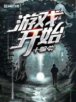 岁烛年年
