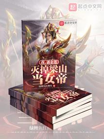朦胧的岁月之永恒森林