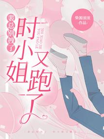 西部庄园主