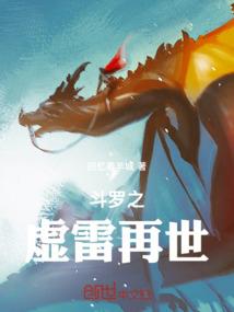 使者1——探索之旅
