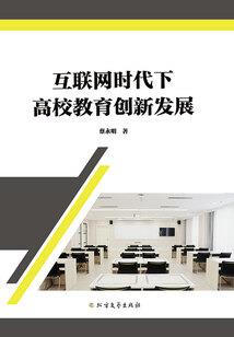琴仙纪