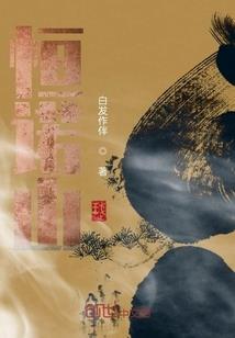 入梦直播