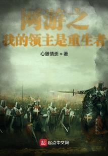 大唐之蝙蝠记