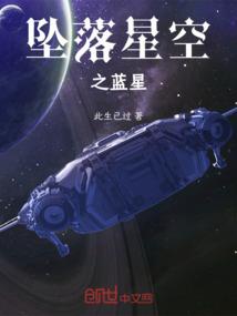 七圣骑士
