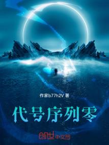灵链