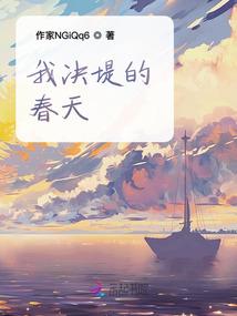 创世神的无限征途