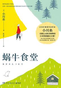时光清浅：人间值得