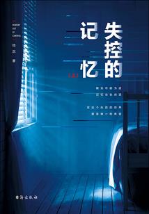 我的初中爱情录