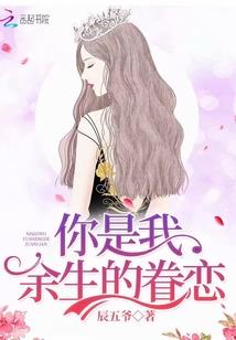 黑执事之高傲的复仇