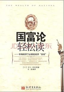 红月风暴