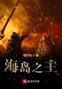 天为我开