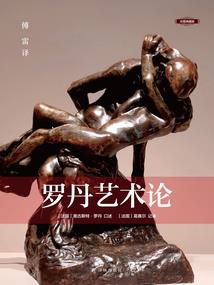 我的意外是你