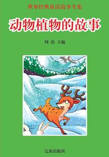穿越落魄王妃，王爷笑个嘛