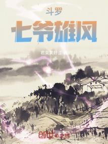 等等你的书掉了