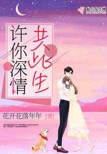 心魔创世
