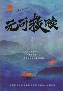 小镇穿越记