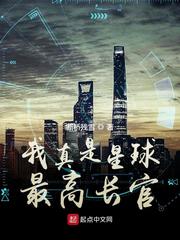 魔神之圣域天下