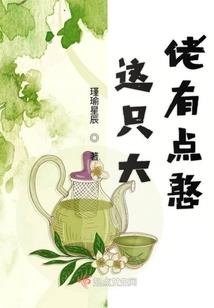 如何当好鼎里的阿飘