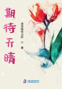 春沙