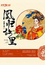 伊人浅笑半倾城