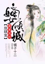 身为主角的在下