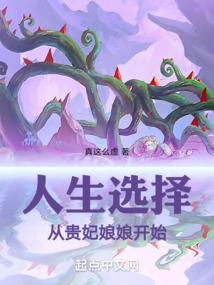 凡尘一乐